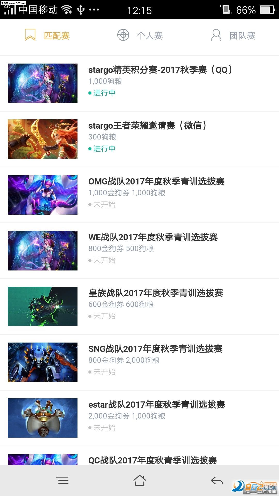 �����羺app��ͼ0