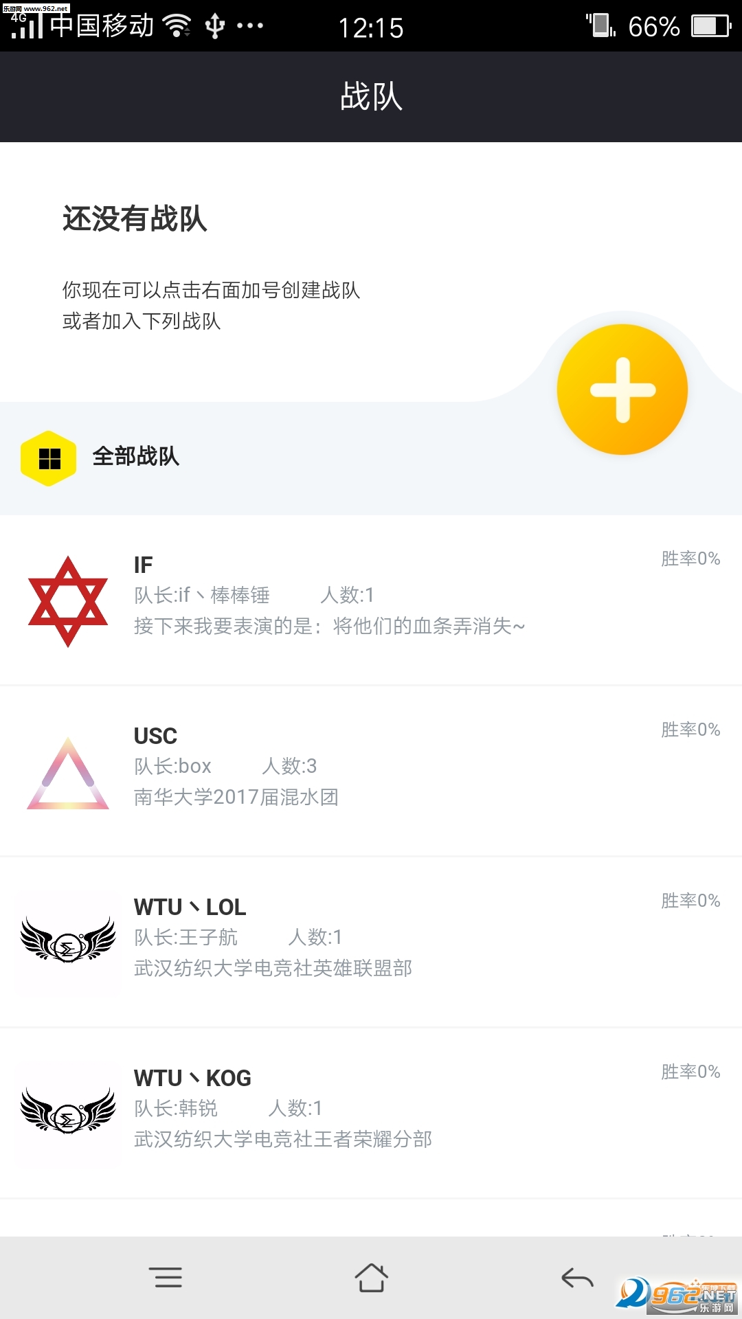�����羺app��ͼ3