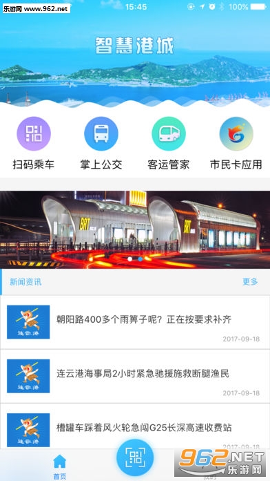 �ǻ۸۳�appv2.0.1��ͼ3