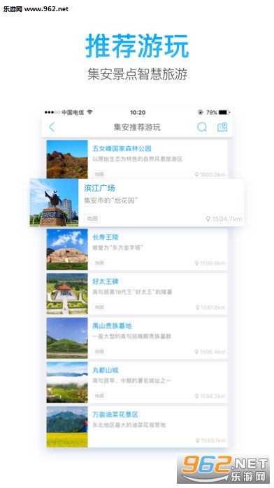 ���μ���app��׿��v1.1.0��ͼ0