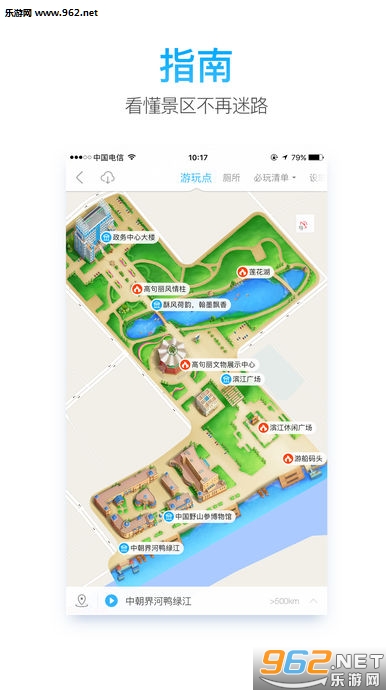 ���μ���app��׿��v1.1.0��ͼ2