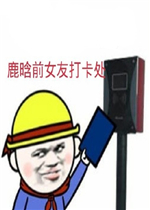 ¹�ϵ�ǰŮ�Ѿ�����������