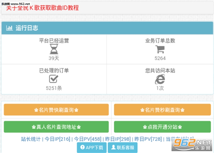 17��ˢ��app�ֻ���v4.1.0��ͼ2