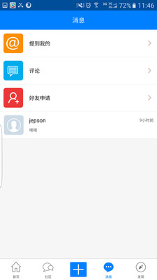 ���ϲ���appv1.0.6��ͼ1
