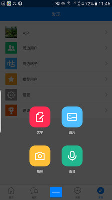 ���ϲ���appv1.0.6��ͼ3