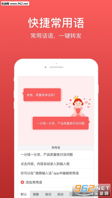 ΢�����뷨app��ͼ0