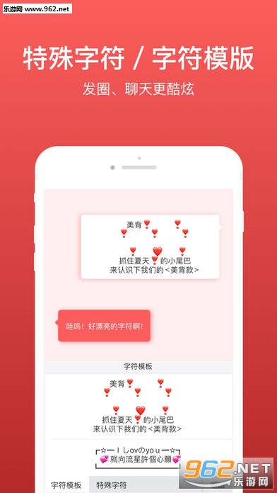 ΢�����뷨app��ͼ1
