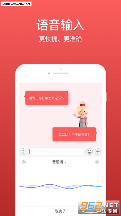 ΢�����뷨app��ͼ2