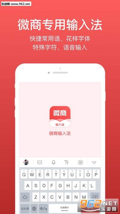 ΢�����뷨app��ͼ3