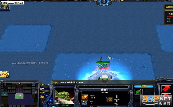 神魔天殇1.09正式版 附隐藏英雄密码攻略截图0