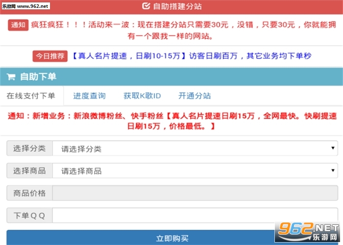 17��ˢ��(17������ˢ�������µ�app)v4.1.0��ͼ1