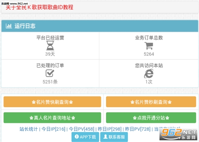 17��ˢ��(17������ˢ�������µ�app)v4.1.0��ͼ2