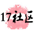 17��ˢ��(17������ˢ�������µ�app)