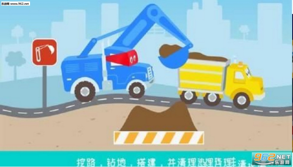 Roadworks(��·������Ϸ��׿��)v1.0.5��ͼ0