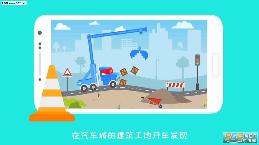 Roadworks(��·������Ϸ��׿��)v1.0.5��ͼ1
