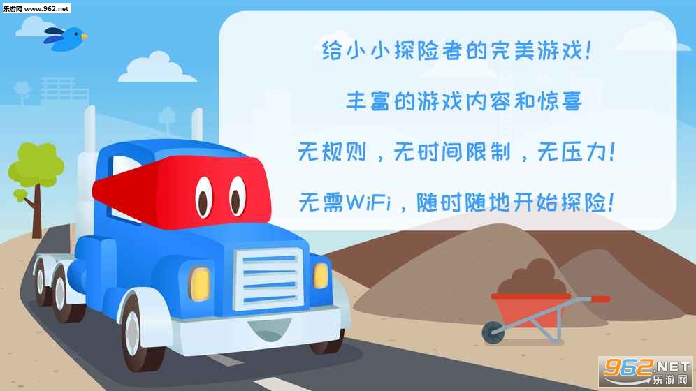 Roadworks(��·������Ϸ��׿��)v1.0.5��ͼ2