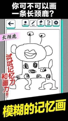 ģ���ļ��仭�������ΰ�׿��v1.0��ͼ1