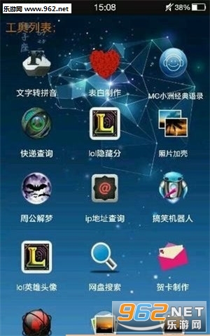 ˽��app����v4.5��ͼ1