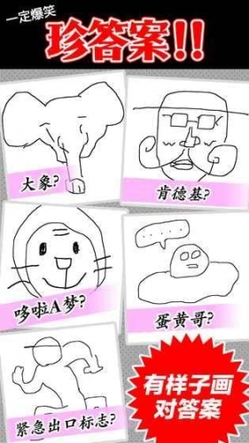 ģ���ļ��仭�������ΰ�׿��v1.0��ͼ2