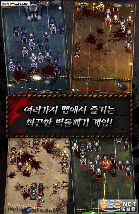 Cracking Zombies(���ѽ�ʬ��׿��)v1.1��ͼ0