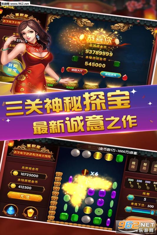 ����̽��-�����ᱦ��׿��v1.0.20��ͼ3