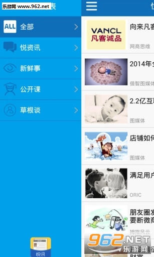 ��Ѷappv1.0��ͼ2