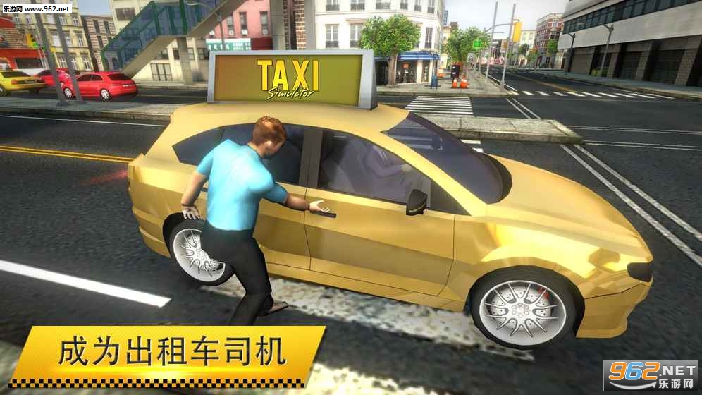 Taxi Simulator 2018(���⳵ģ����2018���İ�)v1.0.0��ͼ1