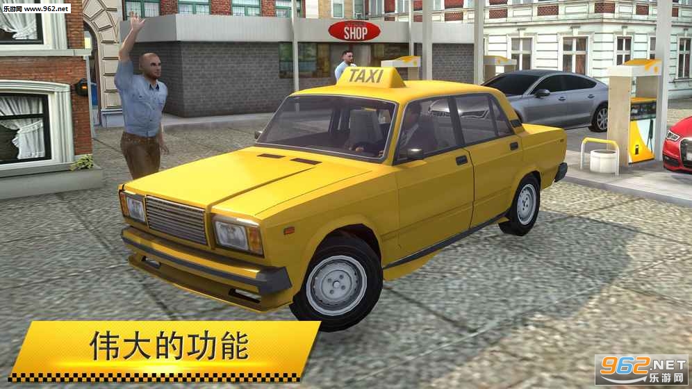 Taxi Simulator 2018(���⳵ģ����2018���İ�)v1.0.0��ͼ3