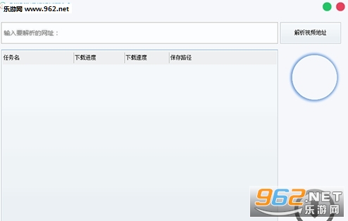 BiliBili��Ƶ������1.0��ɫ��Ѱ��ͼ0