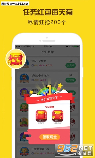 ������app(�����)v3.3.1��ͼ1
