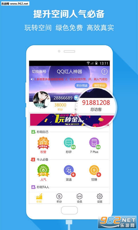 qq����С���߰�׿��v1.0��ͼ0
