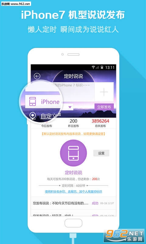 qq����С���߰�׿��v1.0��ͼ1