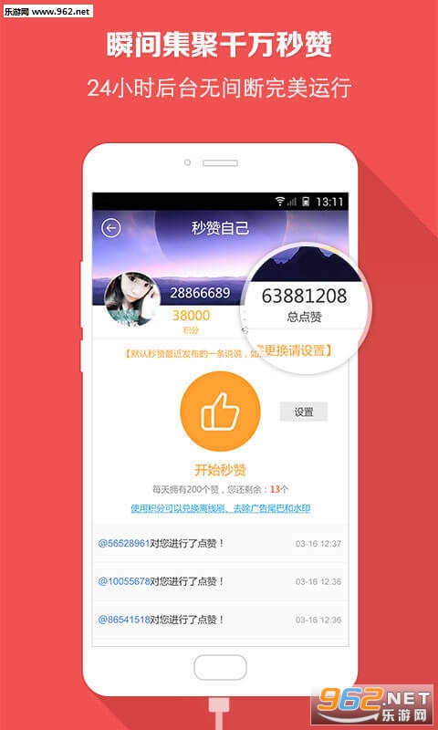 qq����С���߰�׿��v1.0��ͼ2