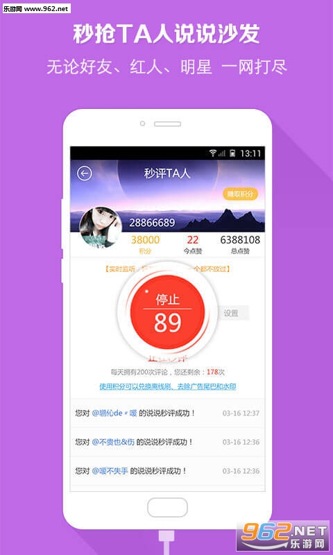 qq����С���߰�׿��v1.0��ͼ3