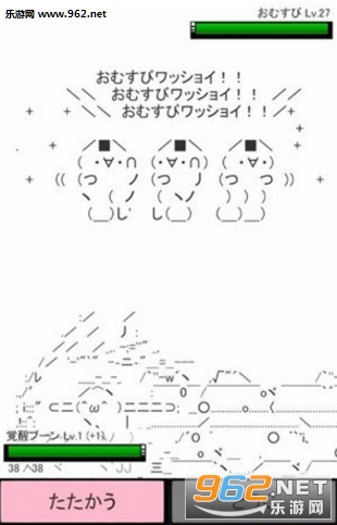 monamon(������С���鰲׿�ֻ���)v1.24��ͼ0