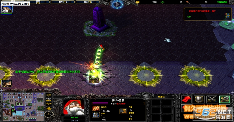 焚神葬魔域1.1.2正式版 附隐藏英雄密码/攻略截图0