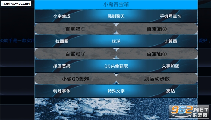 С��qq����app��ͼ1