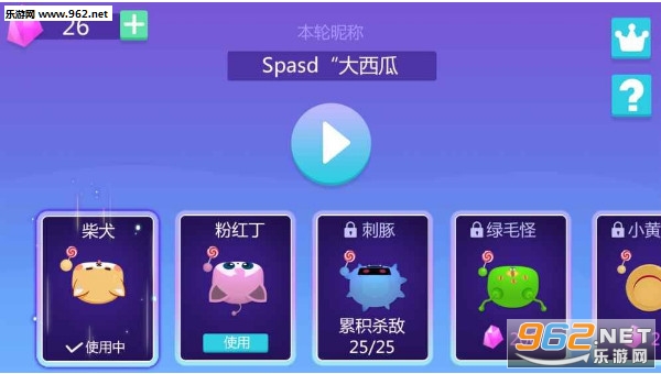 �ǹ���ս��׿��v1.0��ͼ3