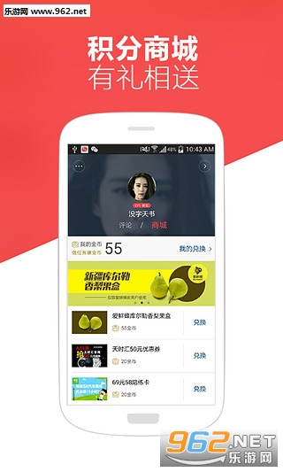 凤凰新闻5.5.4旧版本截图3