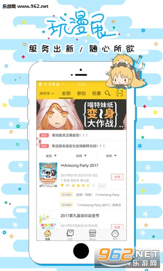 �����ֻ���v4.3.5��ͼ0