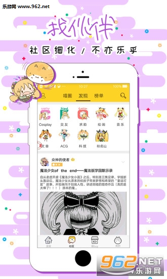 �����ֻ���v4.3.5��ͼ1