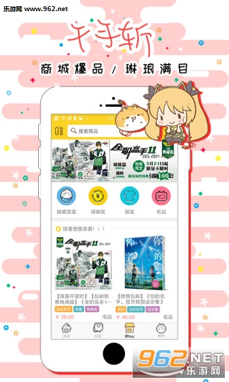 �����ֻ���v4.3.5��ͼ2