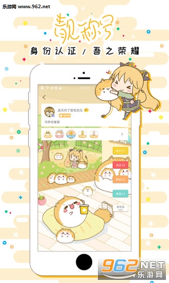 �����ֻ���v4.3.5��ͼ3