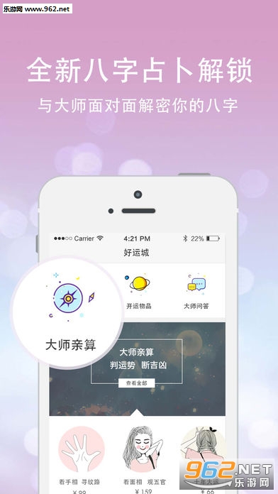 �ڴ����Ű�׿��v3.4��ͼ2