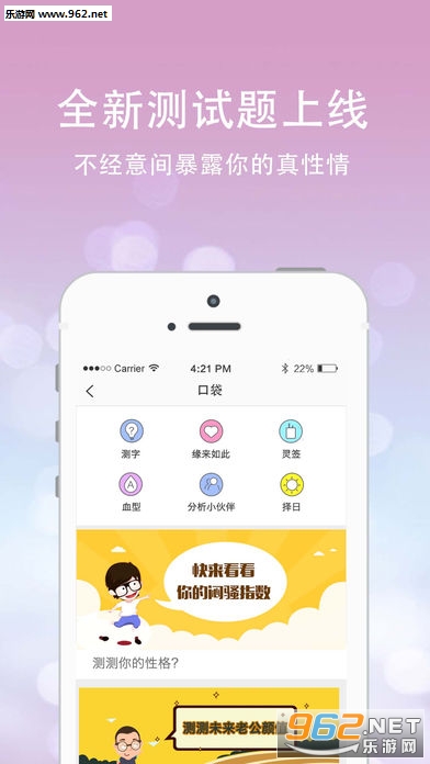 �ڴ����Ű�׿��v3.4��ͼ3
