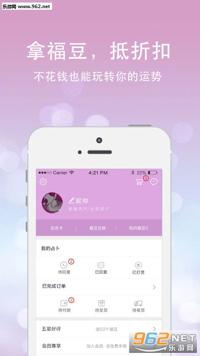 �ڴ����Ű�׿��v3.4��ͼ4