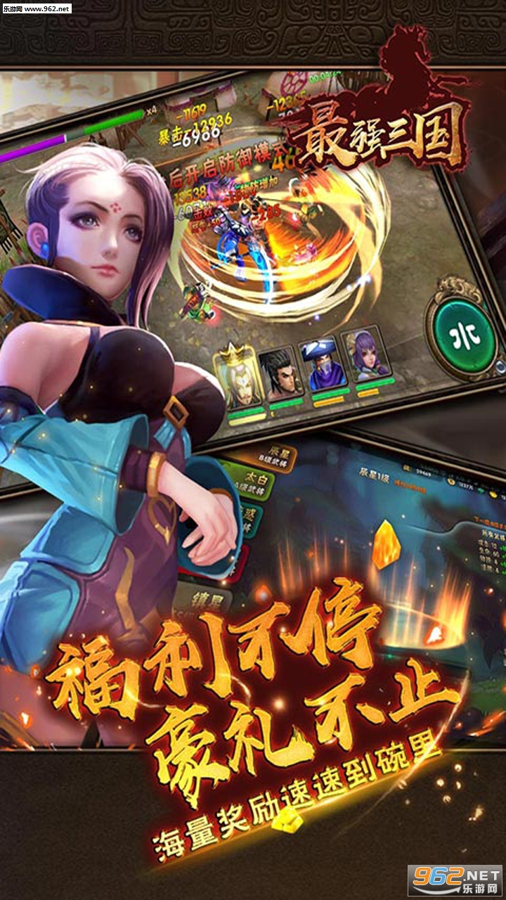 ��ǿ������׿��v1.0.8.23.12.2��ͼ1