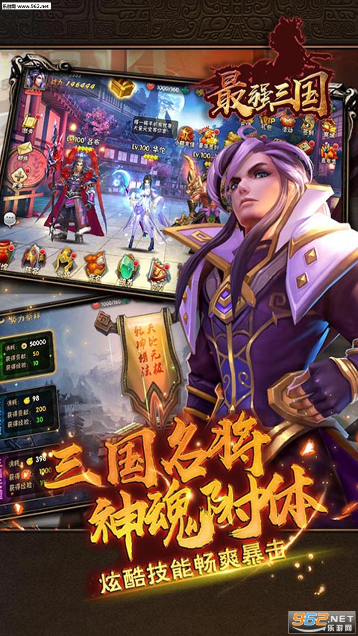 ��ǿ������׿��v1.0.8.23.12.2��ͼ2