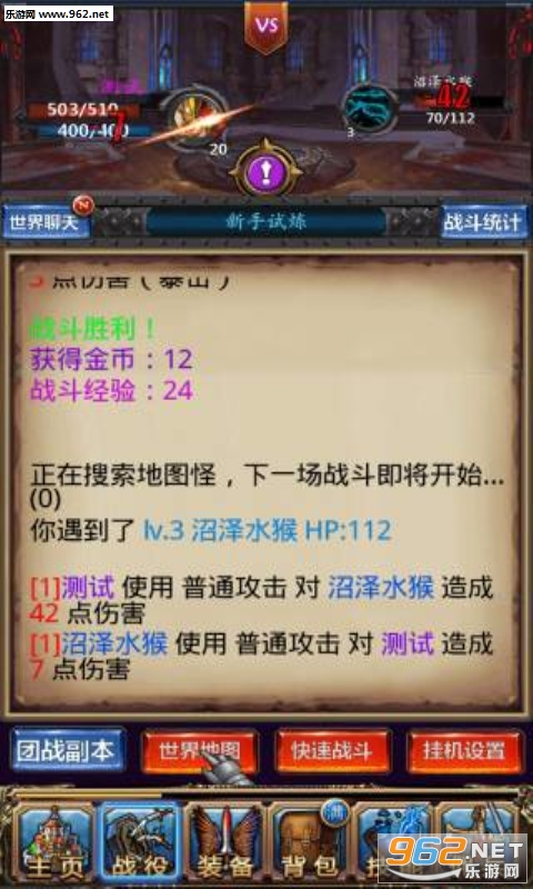 ��ʿ�һ�bt��v3.0.0��ͼ0