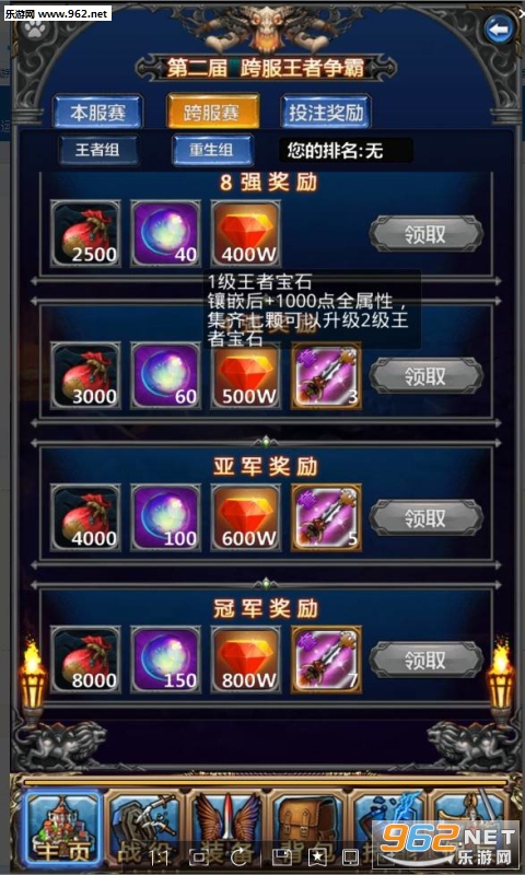 ��ʿ�һ�bt��v3.0.0��ͼ1